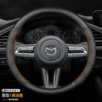 cx50 row cx4 cx30EV | Steering wheel cover - round-carbon-fiber-model-love-horse-orange-without-label-38cm