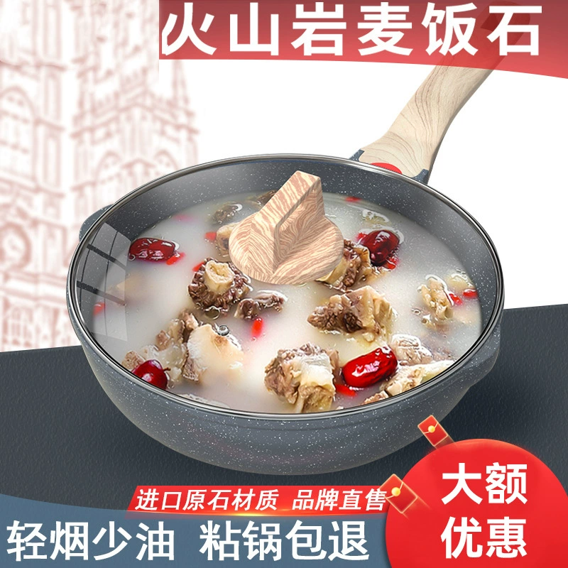 Прямые поставки с фабрики Композитный горшок Дно Вулканическая скала Майфан Камень Бытовой композитный Толстое дно Глубокий вок Вок