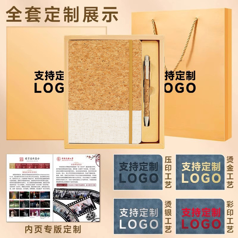 Protección del medio ambiente corcho de paja de corcho conjunto de cuaderno de tarjetas puede imprimir logotipo de la empresa pequeña producción de lotes al por mayor cuaderno de tarjetas