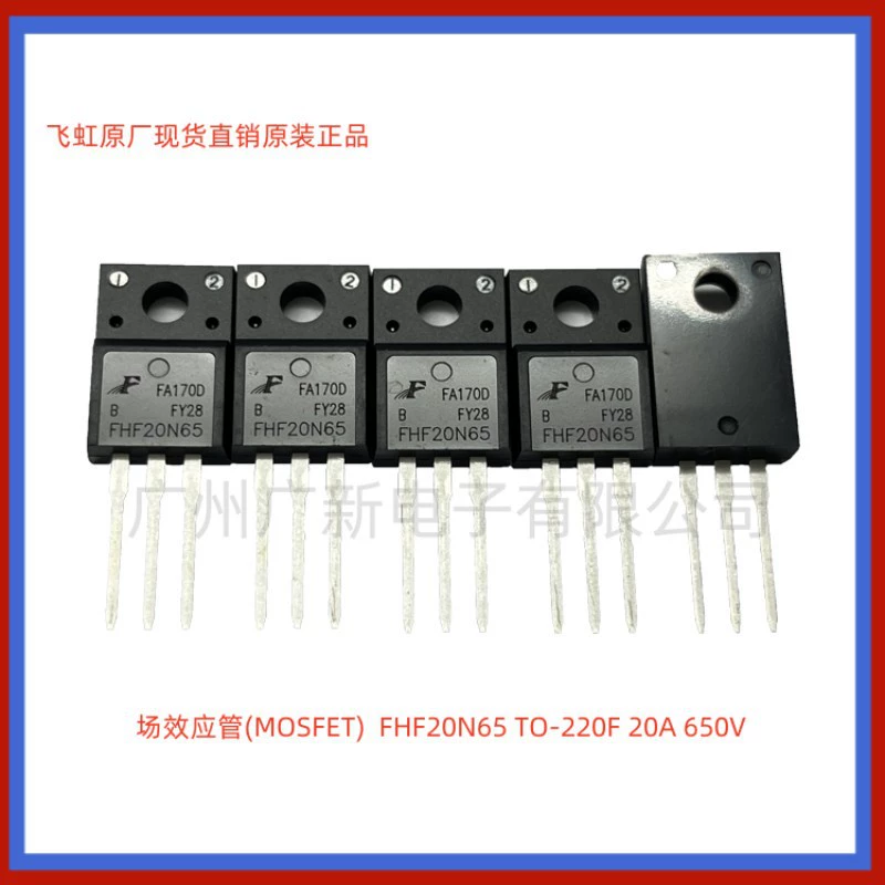 FHP70N11V FHP70N11 70A110V Feihong Factory поставляет напрямую с завода совершенно новую оригинальную лампу с точечным эффектом