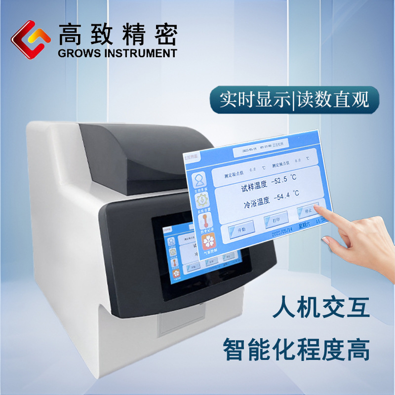 ȫ�Զ��������ⶨ��GNQ-3000 ʯ�Ͳ�Ʒ�������������