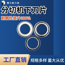 ЙCµƬ AƬ uйܙCƬʳƷzCr12MoV