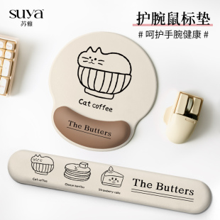 SUYA���⺆�P����ˉ|�o���k������|�I�Pӛ�������ЌW���o�։|