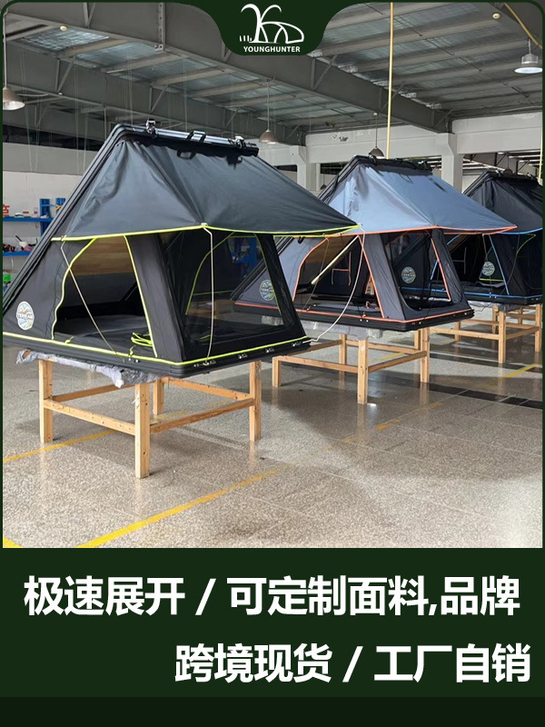 Fluorescente borde borde de aluminio triángulo cinco carpa de techo de automóvil rápido coche todoterreno techo duro carpa de automóvil al aire libre
