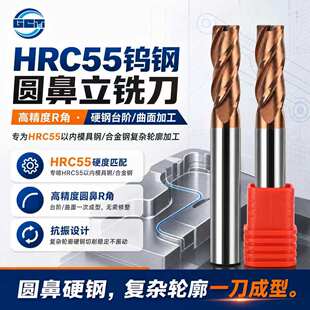 HRC55�u䓈A����㊵� �߾���R�� ģ����ǻ���s݆��㊵� ������ĥ