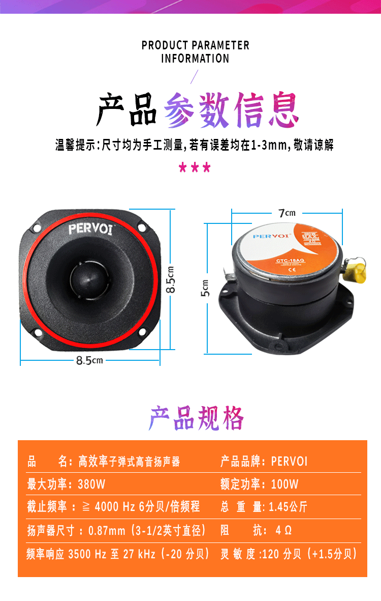 Source Factory Direct Sales Car Bullet Tweeter Pair Speaker Bluetooth Speaker