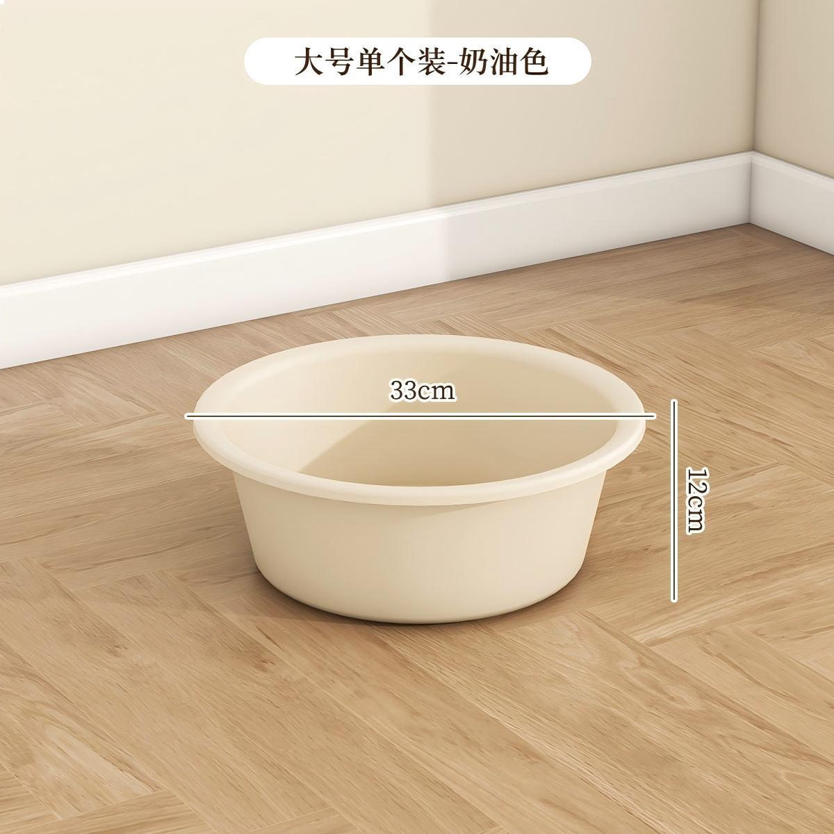 大号奶油色