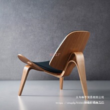 艺术实木休闲网红简约沙发椅子设计师阳台单人真皮微笑飞机贝壳椅