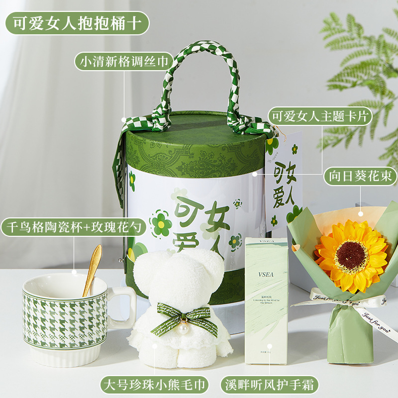 夏の記念品、教師の日ギフト、店舗周年イベント、従業員福利厚生、ホテル実用ビジネスギフトセット|undefined