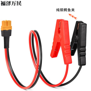 ȫ���{�~�A�DXT60F��ģ�늳���܇�ƿ�����Դ��늾� XT60�Դ��