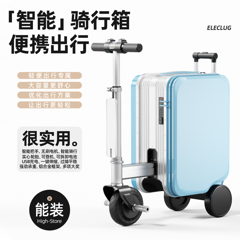 Electric Cycling Case Aluminum Alloy Suitcase 20inch Large Capacity Free Checked Long Battery Life Metal Lock Can Be Boarded Electric Cycling Case Aluminum Alloy Suitcase 20inch Large Capacity Free Checked Long Battery Life Metal Lock Can Be Boarded