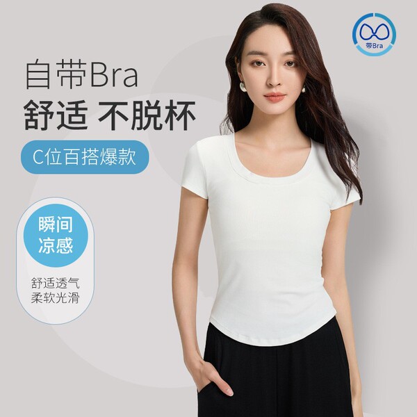 Short sleeve T-shirt