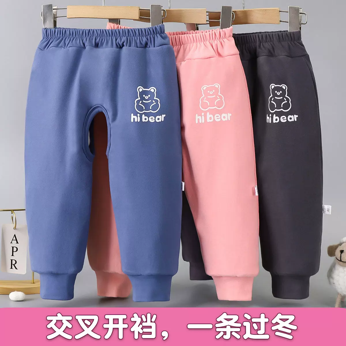 秋冬季婴儿棉裤宝宝夹棉加厚保暖裤交叉开裆裤子男女童冬装外穿