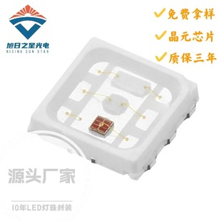 High Power 1.5W 5054Rgb Six Feet Full Color 5054Rgb1.5W Full Color Three-In-One Stage Light Photography Light