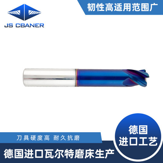 65 degree round nose cutter, 2 blades, 3 blades, 4 blades, 65 degree round nose milling cutter, stainless steel carbide coated tungsten steel milling cutter
