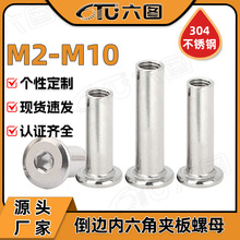 304���P�ƽ�^��߅�����ǊA����ĸM4M5M6�Ҿ߾o�̼����i��ĸ��ñ