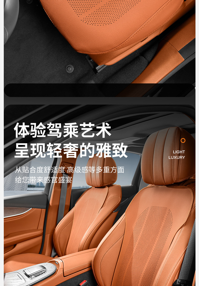 Suitable for Leapmotor Car Seat Cushions C10/C01/C11/C16/B10 Breathable All-Season Car Seat Cushion Full-Cover Seat Cover