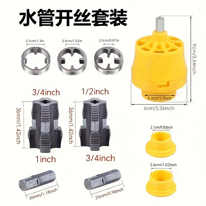 4-точечный 6-точечный 1-дюймовый электрический резьбонарезной станок для водопроводных труб, набор для открывания резьбы, 10 шт., набор для ремонта водопроводных труб, набор для открывания резьбы