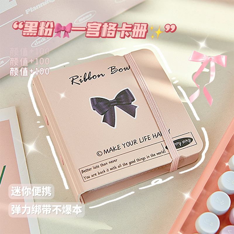 Boom ins viento pequeño álbum de tarjetas frescas un Gongge alto valor de la cara álbum de fotos de chicas 3 pulgadas tarjetas de almacenamiento