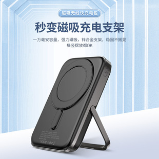 Cross-Border New 15W Magnetic Power Bank Super Fast Charging Magsafe Wireless Charging Metal Mobile Power Supply with Digital Display