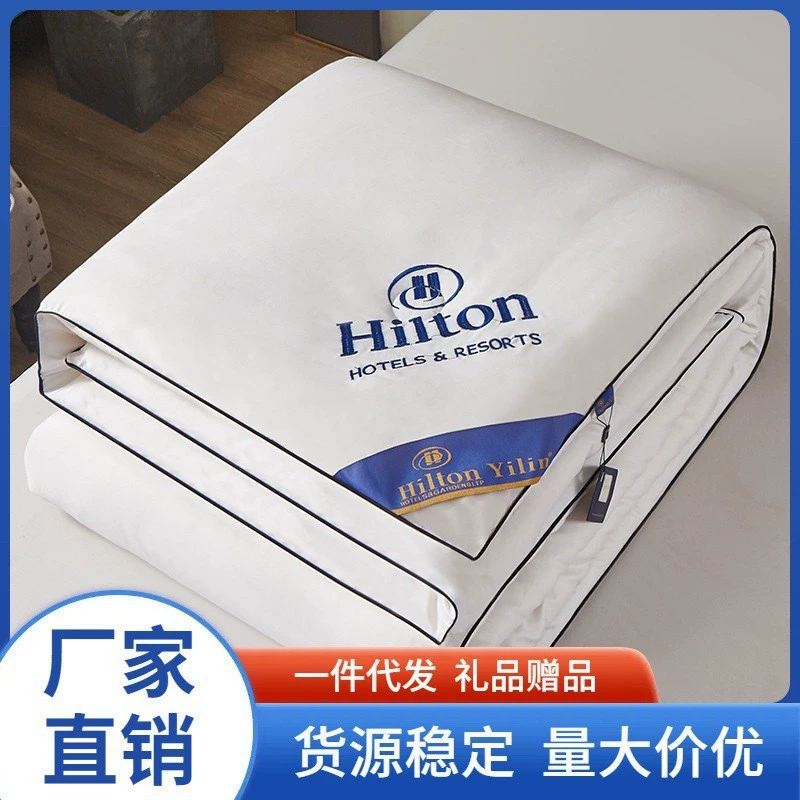 Прямые продажи с фабрики, шелковое одеяло, весенне-осеннее одеяло, утолщенное зимнее одеяло, супермаркет, оптовая продажа, подарочное одеяло, одеяло для отеля B&B, сердцевина одеяла