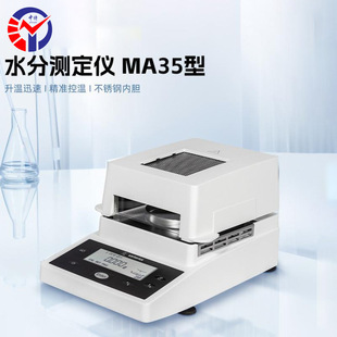 ِ����˹MA35Mˮ�֜y���x �t�ⰵ���ӟ��ײ������ИI�m��