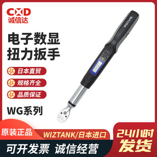 ԭ�b̨��WIZTANK������WG2-030AN WG3-135AN��Ӕ��@Ť�����֬F؛