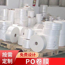 PO PE CPE  PP OPP����  ���b�� ������b����   ӡˢ�� ���S���l