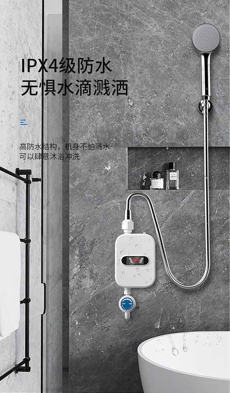 Instant-heating Non-punching Electric Water Heater Quick-heating Electric Water Heater Kitchen Bao Power-saving Household Shower