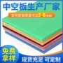 浙江中空绿色塑料万通板