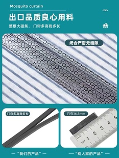 Magnetic Mosquito Net Door Curtain with Velcro for Summer Home Use, Self-Adhesive Screen Door Partition, No Drilling Required