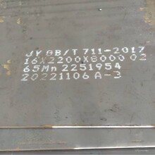 �к�Ͻ�䓰�F؛65MN 42crmo 60si2mn �ɰ��D������/�����и�