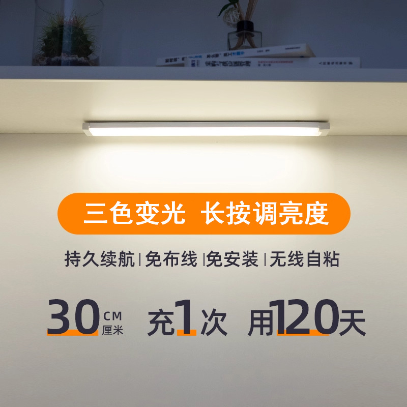 人体自動誘導灯小夜灯寝室のベッドの頭の充電人がトイレの階段を点灯して夜の明かりをつけて夜の睡眠をする|undefined