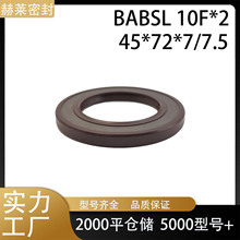 CFWͷzǼͷBABSL10F*2߉ͱҺC45*72*7/7.5