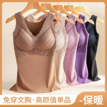 亲氧33德绒保暖内衣女自带胸垫打底无痕加绒加厚蓄热保暖背心女