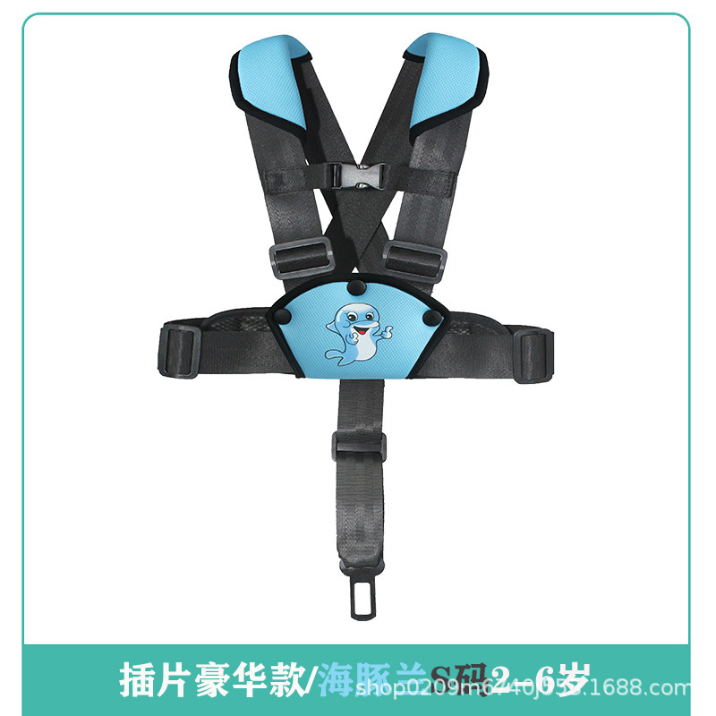 Other Automotive Safety Supplies – Meng Zhuangyuan for Car - deluxe-insert-dolphin-blue-s-size-2-6-years