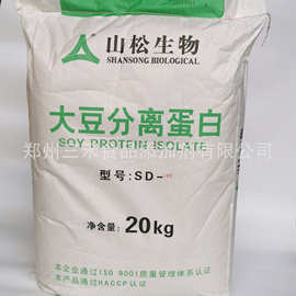 山松 大豆分离蛋白粉SD100 食品级肉丸鱼豆腐制品用 大豆分离蛋白