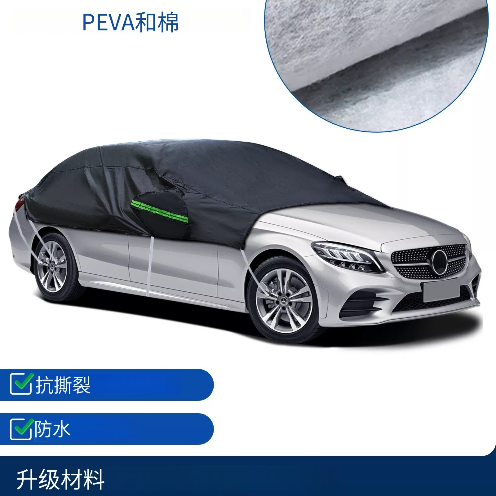 Car Half Cover, Car Cover, Sunshade, Dustproof, Sun Protection, Heat Insulation, Sunroof, Rain and Snow Protection, Half Body Front Shield, Frost Protection Thickened Cover