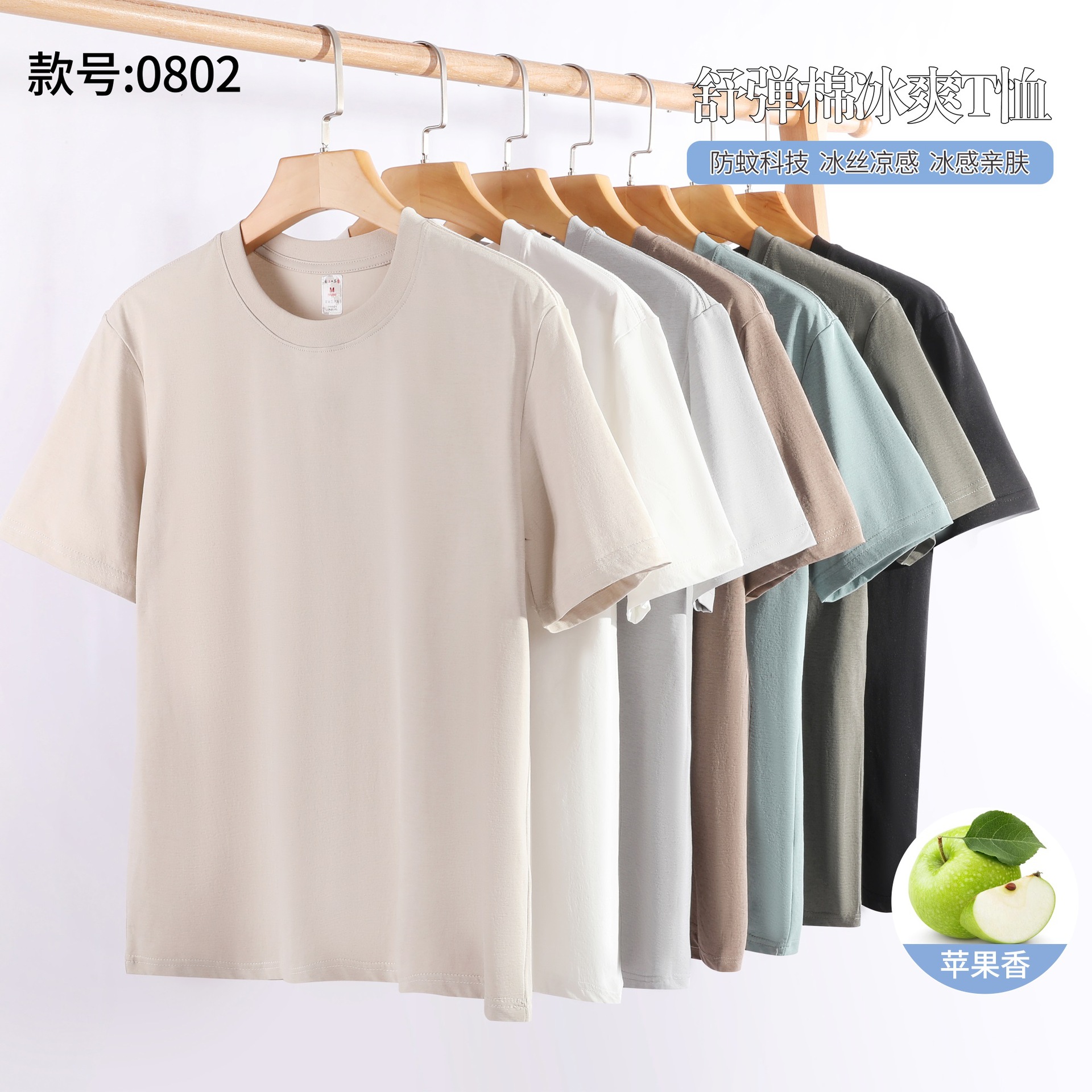 夏季吸湿排汗速干圆领T恤男士速干迪桑透气凉感短袖户外运动t恤衫