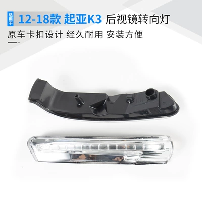 Reflector Bottom Shell — Rearview mirror/rearview mirror