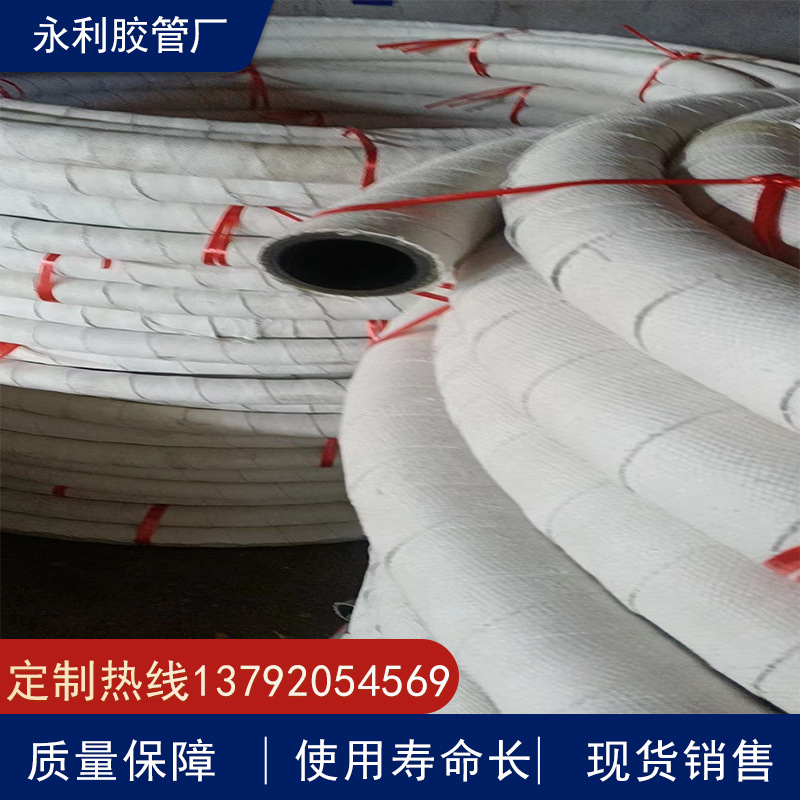 阻燃耐火胶管 绝热阻燃放喷软管 高压耐火胶管 耐油阻燃胶管