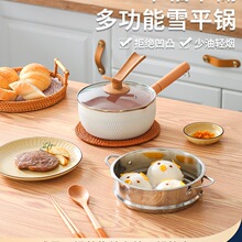 ѩƽ�С��偲�ճ����������һ�������С停�偼���ȼ�����m��