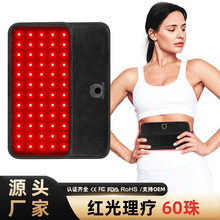 红光理疗腰带热敷暖宫护腰胃健身腹带家用红光理疗仪红外光理疗带