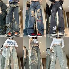 Womens Jeans新款女装复古水洗牛仔裤宽松直筒裤高腰阔腿长裤子