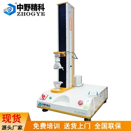 拉力试验机;压力试验机;耐破度试验机
