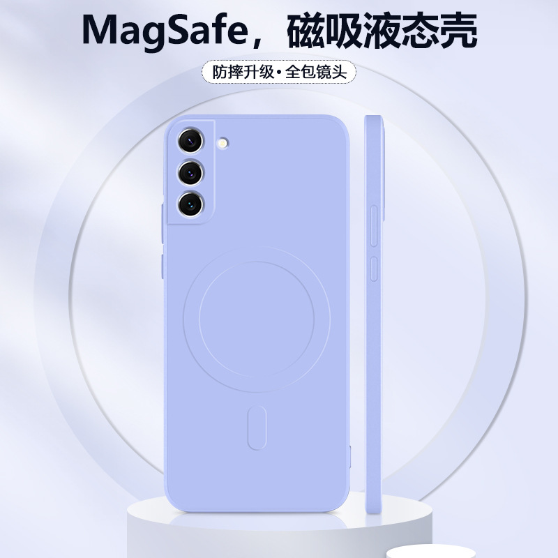 适用三星S23 Plus磁吸液态手机壳S23 Ultra保护套S22全包S22ULTRA