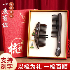 紫光檀木插齿梳厚手柄木梳子黑檀乌木木梳子养生护发经络按摩梳子