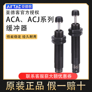 Airtac���¿��͉����_���������CеACJ/ACA1416 1007 0806 1210��