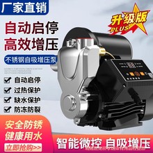 �����ü���ȫ�Ԅ��������o����ˮ���ԁ�ˮ�ܵ��Ӊ���ˮ��ˮ��220V