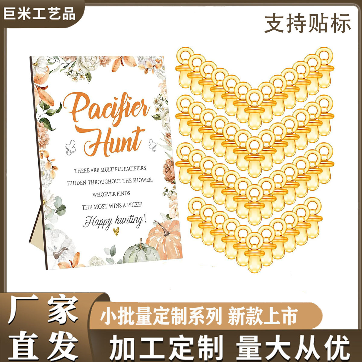 51-Piece Pacifier Wooden Baby Gender Reveal Game Creative Baby Shower Set Ornaments Decoration